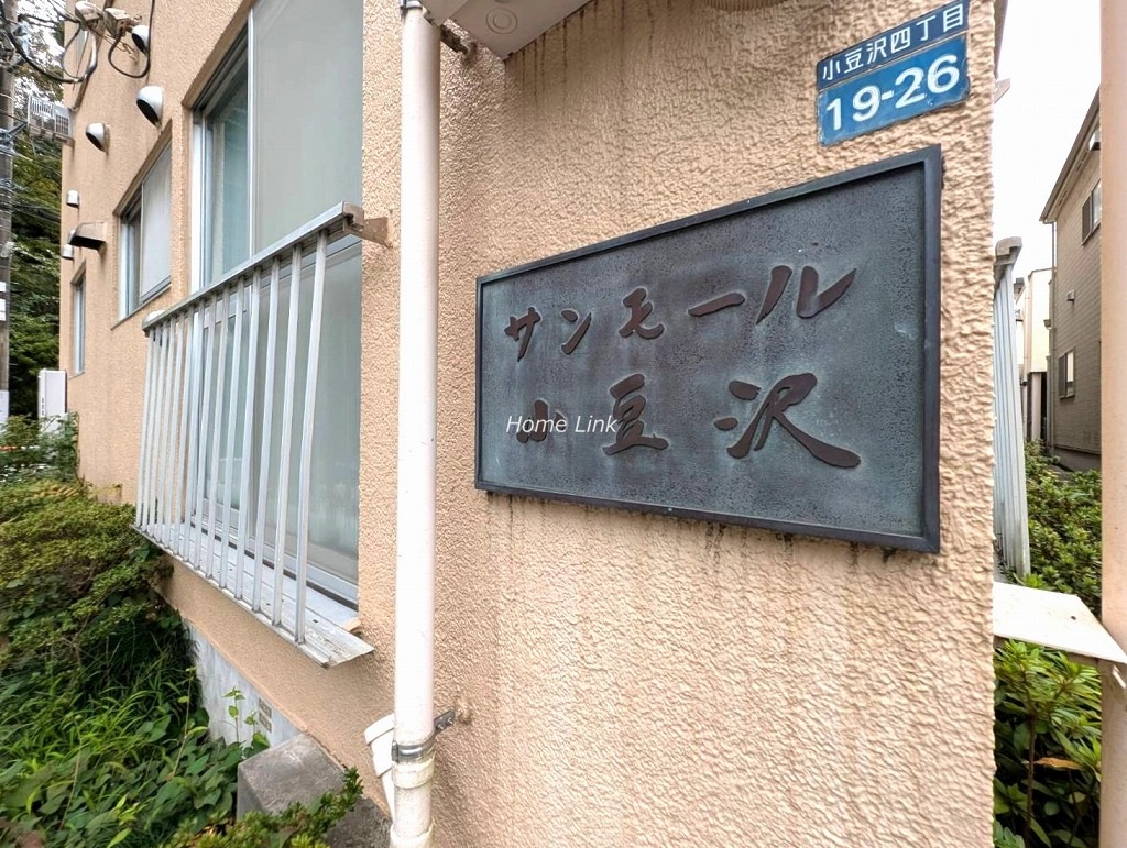 サンモール小豆沢　エンブレム